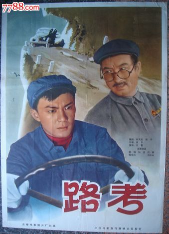网上如何查学历证书编号